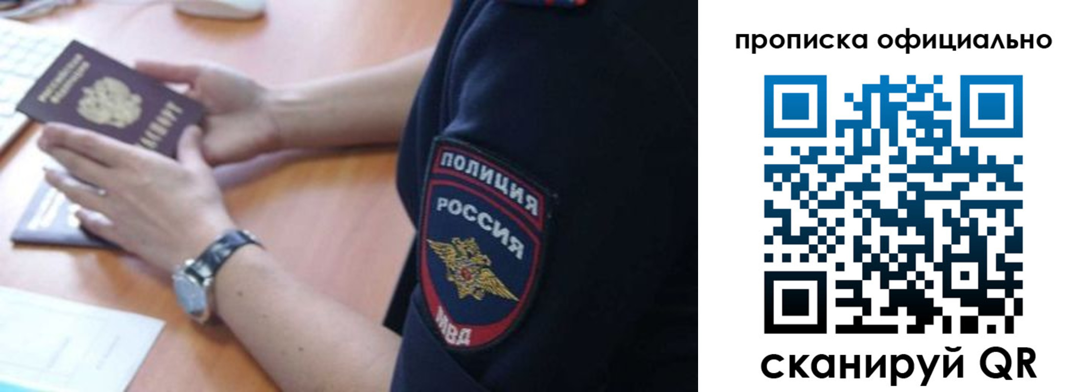 регистрация в Кстово