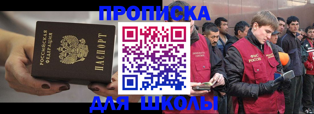 прописка от собственника в Кстово
